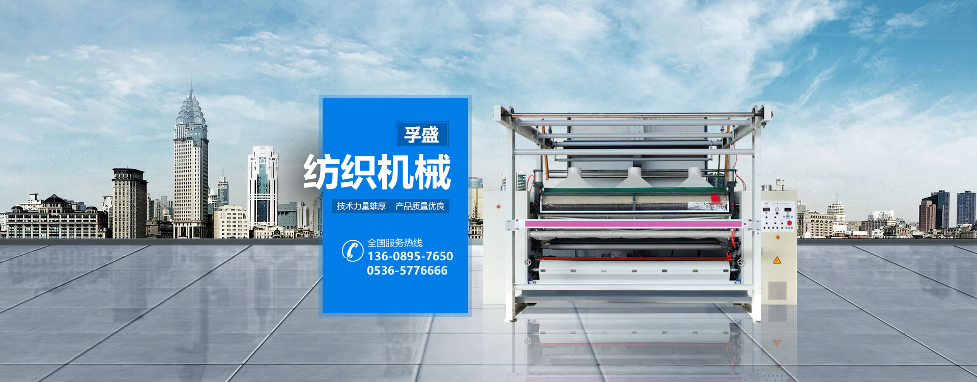 爱游戏ayx平台官网